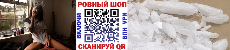 Где найти наркотики Болхов АМФЕТАМИН КОКАИН Меф Канабис
