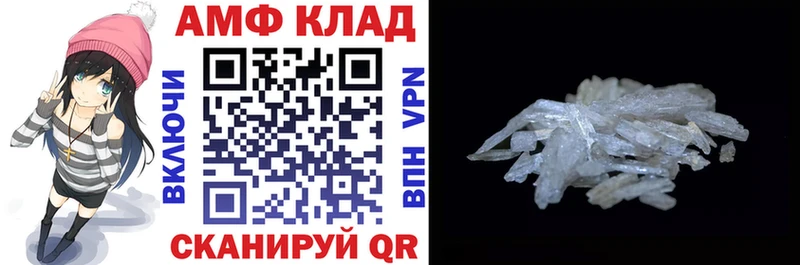 АМФ 98%  Болхов 