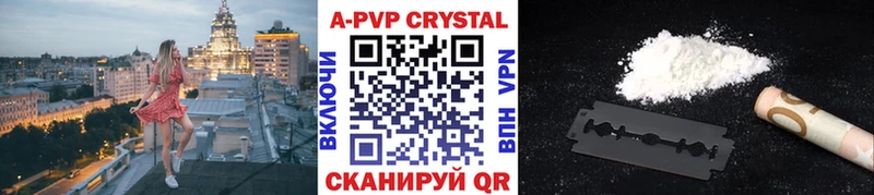 kraken сайт  магазин  наркотиков  Болхов  А ПВП мука 