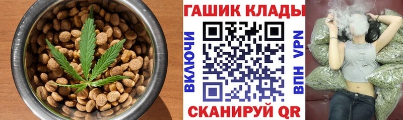 OMG   Болхов  Cannafood марихуана 
