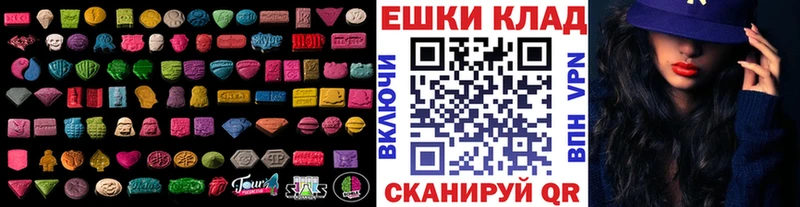 Ecstasy MDMA  наркотики  Болхов 