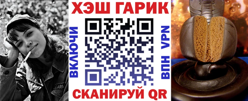 ГАШ индика сатива  OMG ССЫЛКА  Болхов 