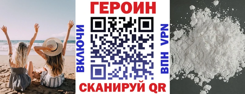 где купить наркотик  Болхов  hydra зеркало  ГЕРОИН Афган 