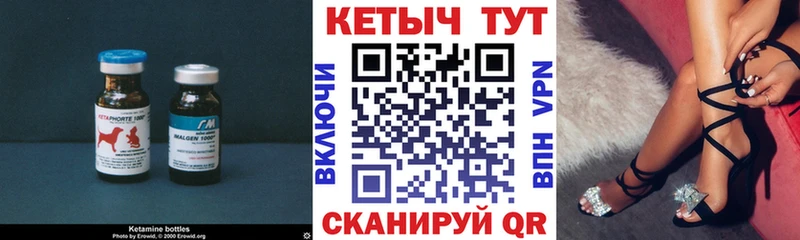 купить   Болхов  КЕТАМИН VHQ 