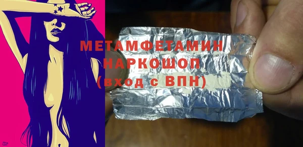 кокаин Белоозёрский