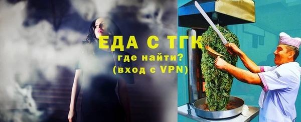 кокаин Белоозёрский