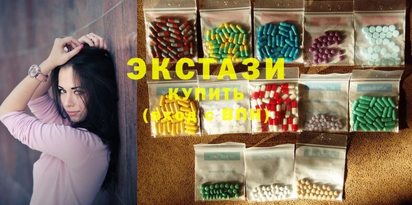 гидра Белокуриха