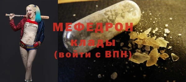 кокаин Белоозёрский