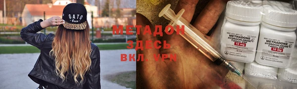 дистиллят марихуана Богородск