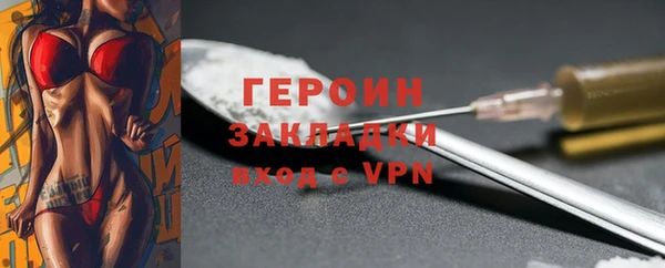 ПСИЛОЦИБИНОВЫЕ ГРИБЫ Богданович