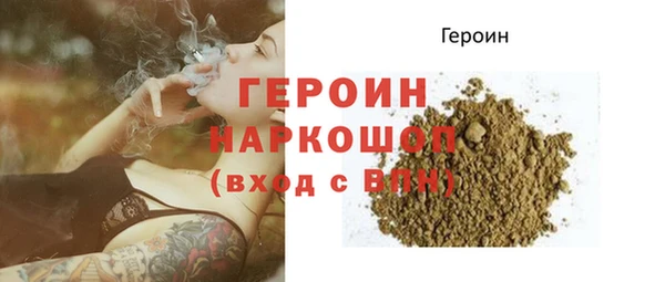 гидра Белокуриха