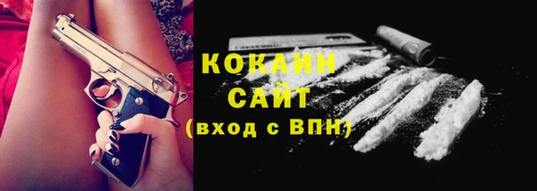 дистиллят марихуана Богородск