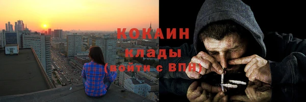 spice Беломорск