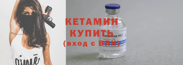 гидра Белокуриха