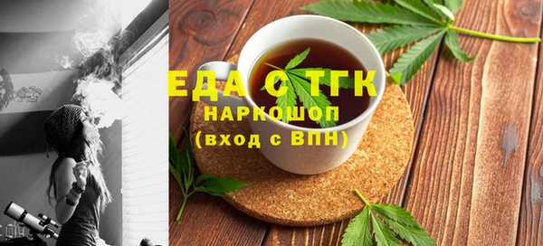 spice Беломорск