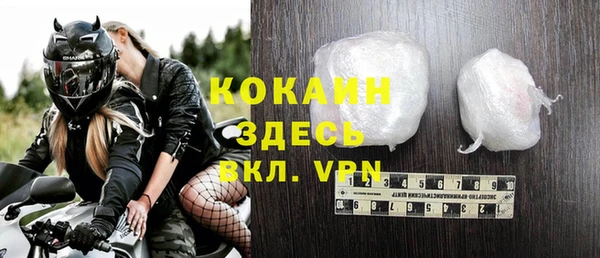 кокаин Белоозёрский