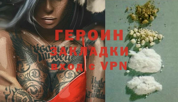 кокаин Белоозёрский