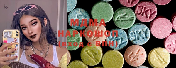 кокаин Белоозёрский