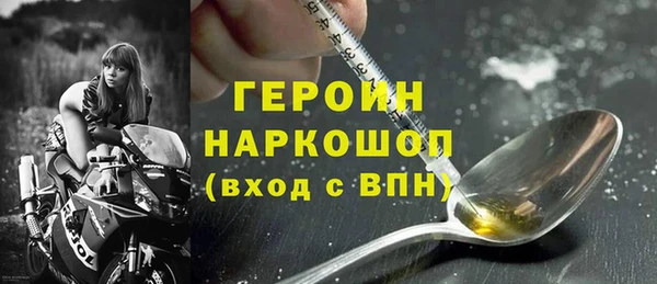 кокаин Белоозёрский