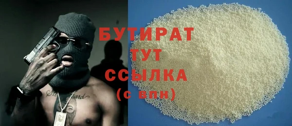 гидра Белокуриха