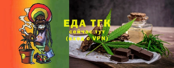 гидра Белокуриха