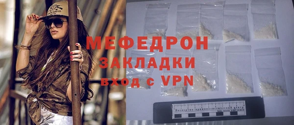 spice Беломорск