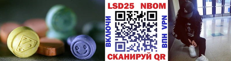 где купить наркоту  Болхов  Лсд 25 экстази ecstasy 