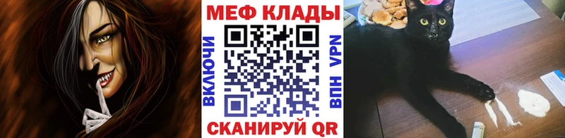ОМГ ОМГ как войти нарко площадка Telegram Мефедрон мяу мяу Болхов