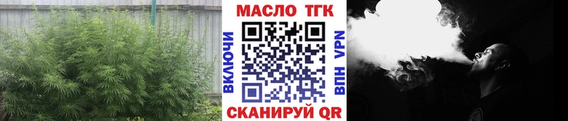 ТГК Wax  даркнет сайт  Болхов 