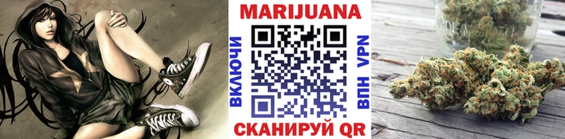 МАРИХУАНА конопля  где купить   Болхов 